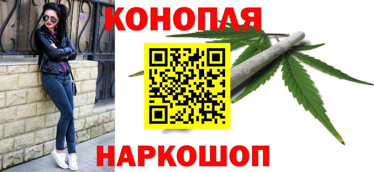 Бошки марихуана марихуана Мыски